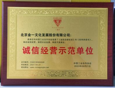 資質(zhì)榮譽(yù)